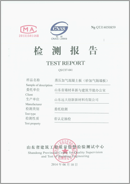 榮譽(yù)證書